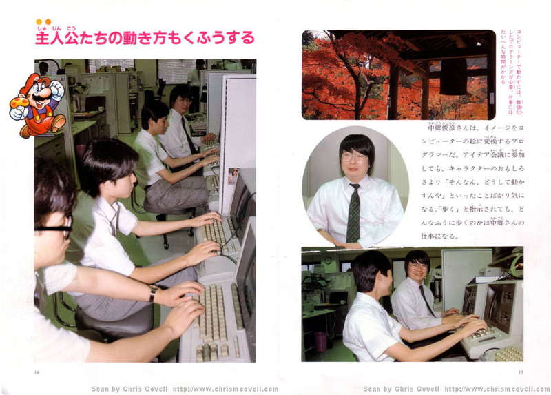 Illustration for article titled To Build A Nintendo, You Needed Cigarettes, Robots And Nice Japanese Ladies